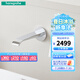 漢斯格雅（Hansgrohe）薇怡斯龍頭墻出水臺(tái)盆龍頭單把手冷熱水暗裝龍頭含閥芯 薇怡斯 鍍鉻色墻出水龍頭