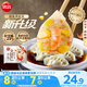 思念大蝦仁玉米蝦仁水餃800g? 蝦餃速食食品蒸煎餃早餐半成品