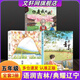 2025暑假 語(yǔ)潤(rùn)吉林五年級(jí)閱讀書單典耀遼寧 你是我的妹名作精編版安徽少年兒童出版社三片青姜青島出版社雨季的陽(yáng)光暑期閱讀書目 【25年暑期書目】五年級(jí) 全3冊(cè)