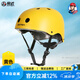 欣達(dá)（xinda） 戶外攀巖登山速降頭盔可調(diào)節(jié)救援拓展安全帽漂流頭盔兒童成人 磨砂黃 L 可調(diào)節(jié)58-61CM