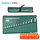 伊萊科（ELECALL）固定頭棘輪扳手快速開口兩用梅花自動省力扳手十四件套