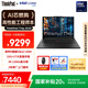 ThinkPad【國家補貼20%】T14p AI PC酷睿Ultra7 14.5英寸高性能工程師本筆記本電腦 32G 1TB 3K 商務辦公本