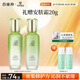 百雀羚（PECHOIN）護(hù)膚套裝水清漾水乳補(bǔ)水保濕修護(hù)舒緩品質(zhì)國貨七夕情人節(jié)禮物