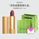 古馳（GUCCI）口紅絨霧505絲潤25絨霧217絨霧208禮盒套裝送女友送老婆520禮物 絨霧口紅208 #【禮盒裝】