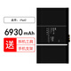 真科適用于 蘋(píng)果ipad2電池 iPad mini 3/4/5/6/7/8/9 Pro 9.7 10.2 10.5 10.9 11 12.9 平板電板大容量 A1395/A1396/A1397 6930mAh
