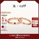 DR對(duì)戒情侶鉆戒K金/鉑金 結(jié)婚戒指 YOU&ME片刻永恒七夕禮物 【可升級(jí)同心石】紅18K金*男女對(duì)戒