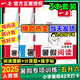 一本【暑假專項(xiàng)訓(xùn)練五升六】 2025小學(xué)暑假作業(yè)5升6年級銜接一本通語文閱讀數(shù)學(xué)口算計(jì)算題應(yīng)用題練字帖人教版五年級下冊專項(xiàng)訓(xùn)練閱讀理解練習(xí)題知識過渡復(fù)習(xí)鞏固下冊預(yù)習(xí)打卡計(jì)劃一本官方旗艦店正版 【省心套