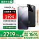 小米14 國家補(bǔ)貼 徠卡鏡頭 光影獵人900定制影像傳感器第三代驍龍8處理器1.5K 5G智能小米手機(jī) 黑色 16GB+512GB