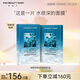 FAN BEAUTY DIARY范冰冰同款海葡萄凝水保濕面膜 補水 海葡萄面膜【2盒】