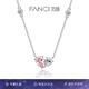 Fanci范琦相伴項(xiàng)鏈女銀愛(ài)心吊墜閨蜜生日七夕情人節(jié)禮物送女友