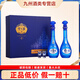 洋河藍色經(jīng)典 綿柔濃香型白酒 純糧食酒  喜酒喜宴專(zhuān)享 52度 500mL 2瓶 夢(mèng)之藍M6禮盒