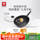 雙立人（ZWILLING）不粘鍋炒鍋有鈦涂層電磁爐通用Motion plus家用炒菜鍋30cm