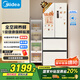 美的（Midea）418法式多門四開門電冰箱超薄平嵌小戶型家用冰箱一級能效國家補貼20%大容量無霜MR-418WFPE白色