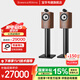 寶華韋?。˙&W）700系列705S3書架式主音箱家庭影院HIFI音響2.0無源音箱高保真發(fā)燒級木質(zhì) 沉香棕
