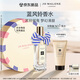 祖瑪瓏香水 藍(lán)風(fēng)鈴香水30ml 七夕情人節(jié)禮物 生日禮物 女生 禮盒