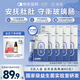 達益喜拜耳益生菌調理腸胃虛弱均衡菌專(zhuān)利短雙歧桿菌9盒鞏固裝