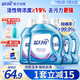 藍月亮 深層潔凈洗衣液 薰衣草香 2kg瓶+1kg瓶*3全瓶裝 強效去污易漂洗 