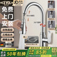 CEYOL【德國】廚房水龍頭洗菜盆洗碗池冷熱抽拉水龍頭萬(wàn)向旋轉增壓防濺 加厚精銅丨三檔切換丨亮銀色 加長(cháng)抽拉丨免費上門(mén)安裝丨包拆舊