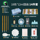 馬利 國畫(huà)顏料 榮寶齋初學(xué)者美術(shù)用品學(xué)生藝考山水畫(huà)牡丹工具馬利新手套裝白云小學(xué)生兒童繪畫(huà)美術(shù)生 18色12ml國畫(huà)14件套含工具箱