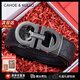 CAHOE KULLO【真牛皮】皮帶男2025年新款輕奢侈自動(dòng)扣腰帶男士牛皮褲帶品牌 黑93CK發(fā)120-生日禮物送爸爸男友