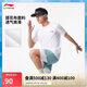 李寧短袖T恤男款25春季新款跑步系列速干透氣反光休閑運動上衣ATSV471
