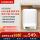 康泉（KANCH） 8.8升小廚寶小身材大水量 儲(chǔ)水式廚房電熱水器 KH(A2)10上 上出水 包安裝