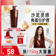 沙宣護(hù)發(fā)素修護(hù)水養(yǎng)750g氨基酸修護(hù)潤(rùn)發(fā)護(hù)發(fā)乳大紅瓶男士女士通用