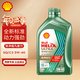 殼牌 銳凈超凡喜力 天然氣全合成機油 汽機油 混動(dòng)機油 銳凈超凡 5W-40 SQ/C3 1L