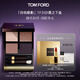 TOM FORD幻魅四色TF眼影盤(pán)31沙漠之下盤(pán)9g 化妝品生日禮物女