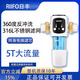 日豐前置過(guò)濾器三代自動(dòng)正品反沖洗大流量全屋凈水過(guò)濾泥沙自來(lái)水 QZ106白色(4分20)