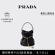 PRADA/普拉達(dá)【七夕禮物】女士Re-Nylon與Nappa羊皮革迷你水桶包 黑色