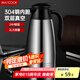 美廚（maxcook）保溫壺?zé)崴?304不銹鋼真空暖水壺家用大容量開水瓶2L本色MCB390