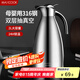 美廚（maxcook）保溫壺暖水瓶 316不銹鋼真空熱開(kāi)水壺家用大容量2L本色銀 MCH5066