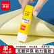 齊心(Comix)強力固體膠財務快干膠水/膠棒36g PVP材質(zhì) 辦公用品B2645