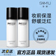莎繆（SAM'U）面霜噴霧pH舒緩平衡妝前噴霧控油滋潤保濕補水精華液 samu面霜噴霧100ml