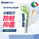 貝利達進口兒童牙膏6-12歲換牙期無氟防蛀牙固齒清潔口腔75ML