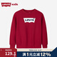LEVI'S李維斯童裝兒童衛(wèi)衣男女童毛圈圓領(lǐng)衛(wèi)衣2025春季舒適上衣