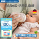 NUK德國(guó)新品新生嬰兒玻璃奶瓶0個(gè)月以上仿真母乳奶嘴防脹氣感溫奶瓶 新品PM奶瓶 120ml -自帶(0月+)新品奶嘴