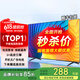 王牌海電視機32/40/45/55/60/100英寸液晶電視無邊框智能語音網(wǎng)絡護眼家用彩電WiFi投屏防爆酒店巨幕大屏 45平板 電視版【長72-42寬】cm