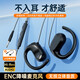 科沃電腦有線耳機掛耳式骨傳導(dǎo)概念不入耳運動跑步K歌會議網(wǎng)課音樂頭戴式USB電腦手機筆記本3.5mm耳麥