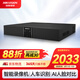 HIKVISION?？低曈脖P錄像機(jī)32路4盤位超高清智能NVR監(jiān)控AI移動(dòng)偵測人臉抓拍手機(jī)遠(yuǎn)程7932N-Z4/X