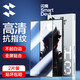 閃魔 適用紅魔9pro/9pro+鋼化膜努比亞Z60Ultra手機膜領(lǐng)先版高清全玻璃防爆防指紋防摔手感順滑保護 【全屏超細邊|高清防爆膜】2片
