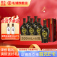 毛鋪酒 勁牌毛鋪苦蕎酒 毛鋪紀(jì)念版大團(tuán)圓42度露酒 節(jié)日送禮 42度 500mL 6瓶 紀(jì)念版整箱裝