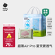 babycareAir pro拉拉褲夏季超薄透氣尿不濕寶寶尿片bbc嬰兒新生兒日用尿布 3XL 1包 24片 -bc濕巾10抽