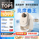 哈趣Q1 Max 投影儀家用 家庭影院 真1080P高清 智能便攜臥室宿舍投影機 國家補貼（萬元電視級芯片）