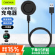 CangHua 適用小米手表S1充電器 MI Watch S1充電線安全快充磁吸底座運(yùn)動(dòng)手表替換配件