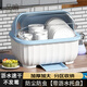 品喻（PINYU）【特大號(hào)】碗筷收納盒 碗柜瀝水碗架帶蓋碗筷餐具收納盒碗碟架 藍(lán)