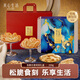 美心（Meixin）松脆樂(lè)章曲奇餅干禮盒330g 辦公室休閑零食糕點(diǎn)企業(yè)送禮團(tuán)購(gòu)