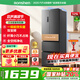 容聲【國家補貼】325升法式多門雙開四開門電冰箱家用一級能效雙變頻節(jié)能省電風(fēng)冷無霜以舊換新