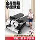 爬樓跑步機(jī)康復(fù)訓(xùn)練腳踏車(chē)踏步機(jī)家用減肥原地登山健身器材腳踏機(jī) 【豪華加大減震款/橙色-扶手款+拉繩】防滑腳套+潤(rùn)